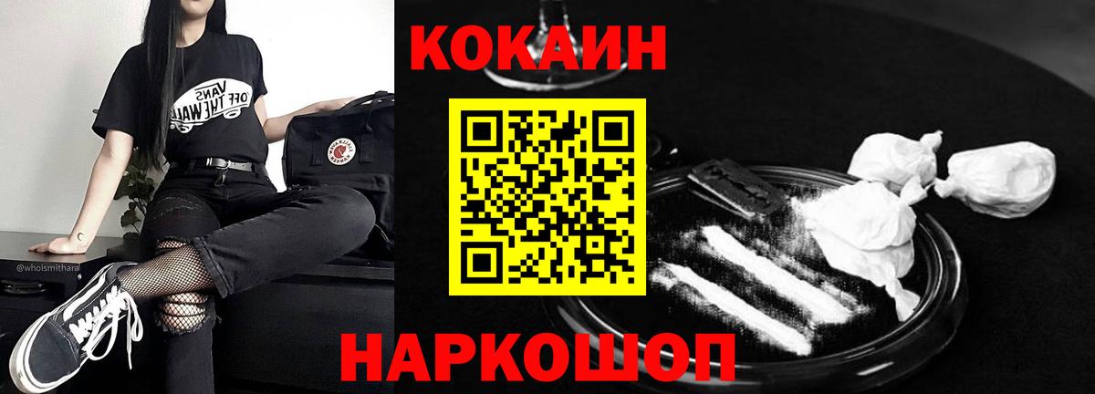 COCAIN 98% Кострома
