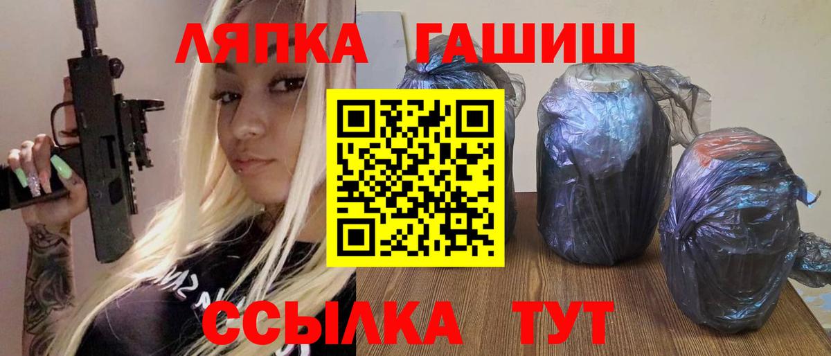 ГАШИШ hashish  Гашиш Изолятор  Кострома  Гашиш  Вход с VPN 