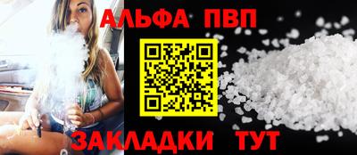 2c-b Будённовск