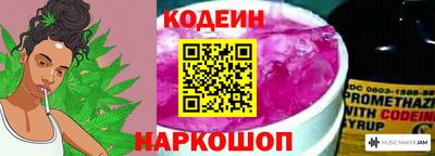 2c-b Будённовск
