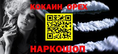 2c-b Будённовск