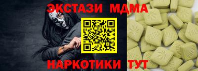 MDMA Premium VHQ Бузулук