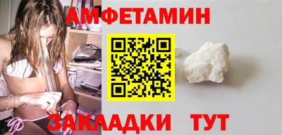 2c-b Будённовск