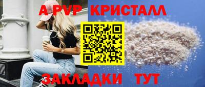 2c-b Будённовск