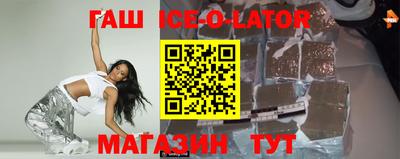 бутик Магадан