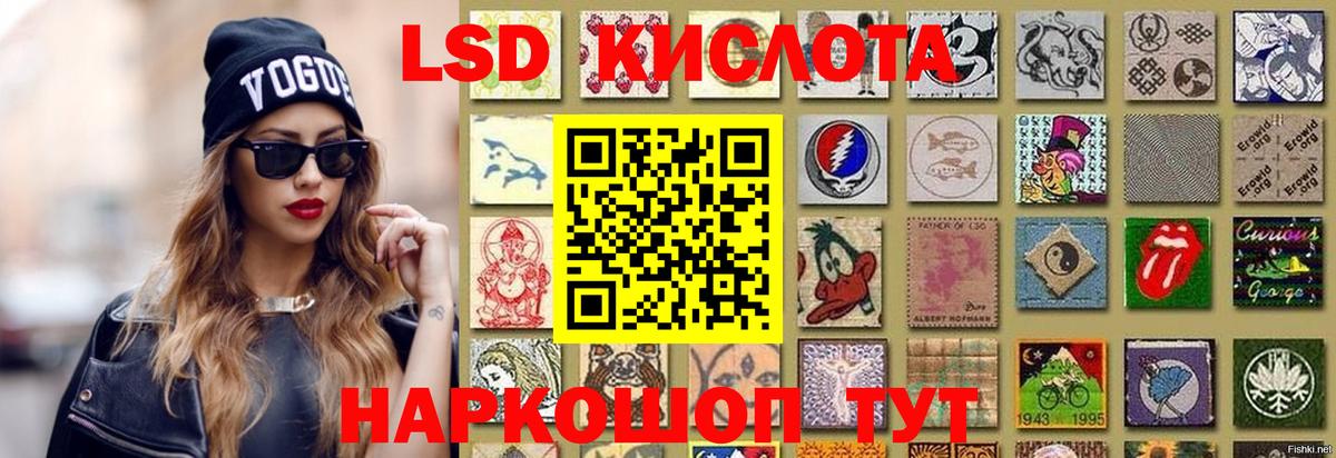 Кострома  ЛСД экстази ecstasy  Вход с VPN  ЛСД экстази ecstasy 