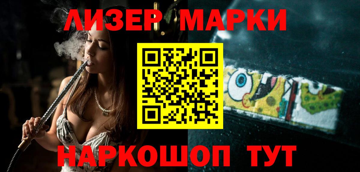 LSD-25 экстази ecstasy Кострома