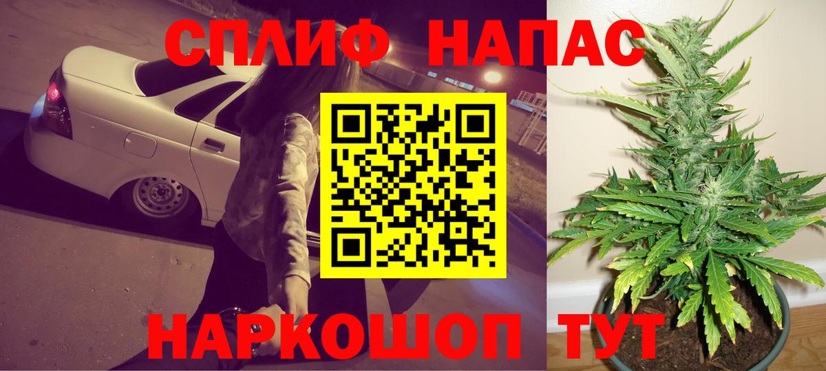 Конопля план  МАРИХУАНА Ganja  Вход с VPN  Кострома  Каннабис LSD WEED 